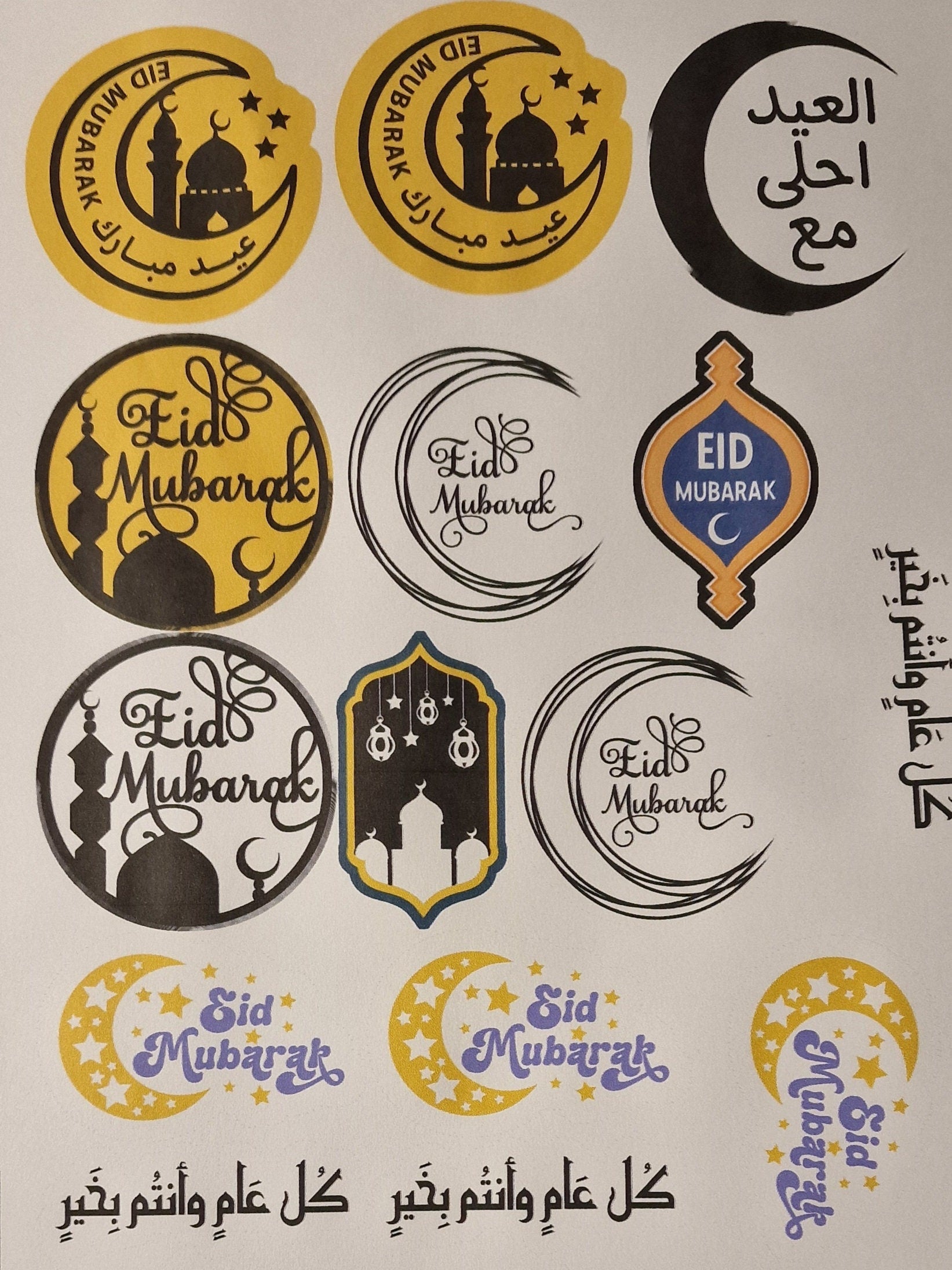 Eid Mubarak edible cake toppers, Pre cut, Cerebrate festival feast